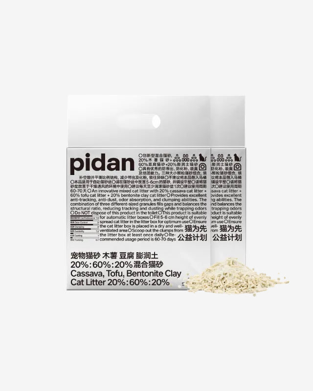 pidan Cassava & Tofu Cat Litter with Bentonite
