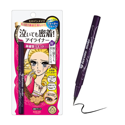Heroine Make Smooth Liquid Eyeliner Super Keep