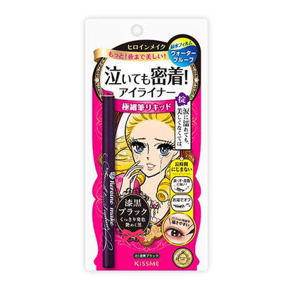 Heroine Make Smooth Liquid Eyeliner Super Keep