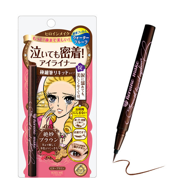 Heroine Make Smooth Liquid Eyeliner Super Keep