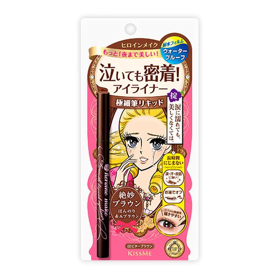 Heroine Make Smooth Liquid Eyeliner Super Keep