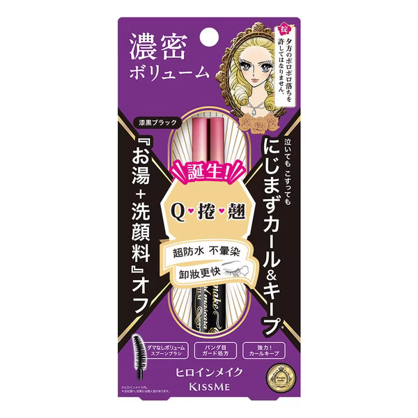 Heroine Make Volume & Curl Mascara Advanced Film