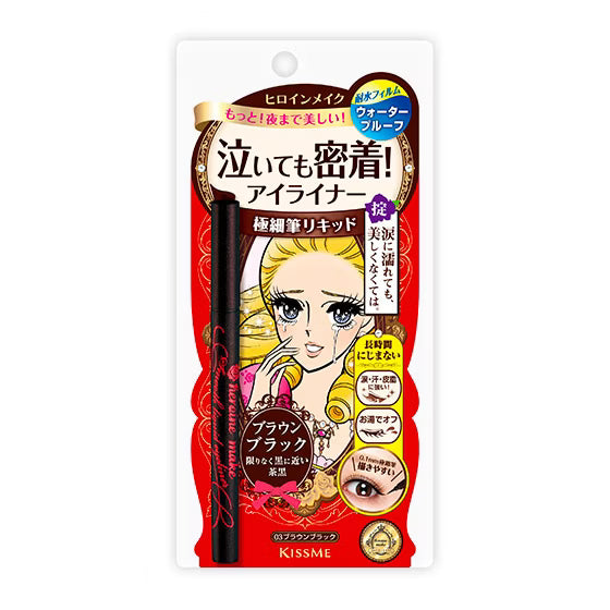 Heroine Make Smooth Liquid Eyeliner Super Keep