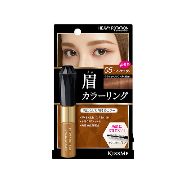 KISSME Colouring Eyebrow
