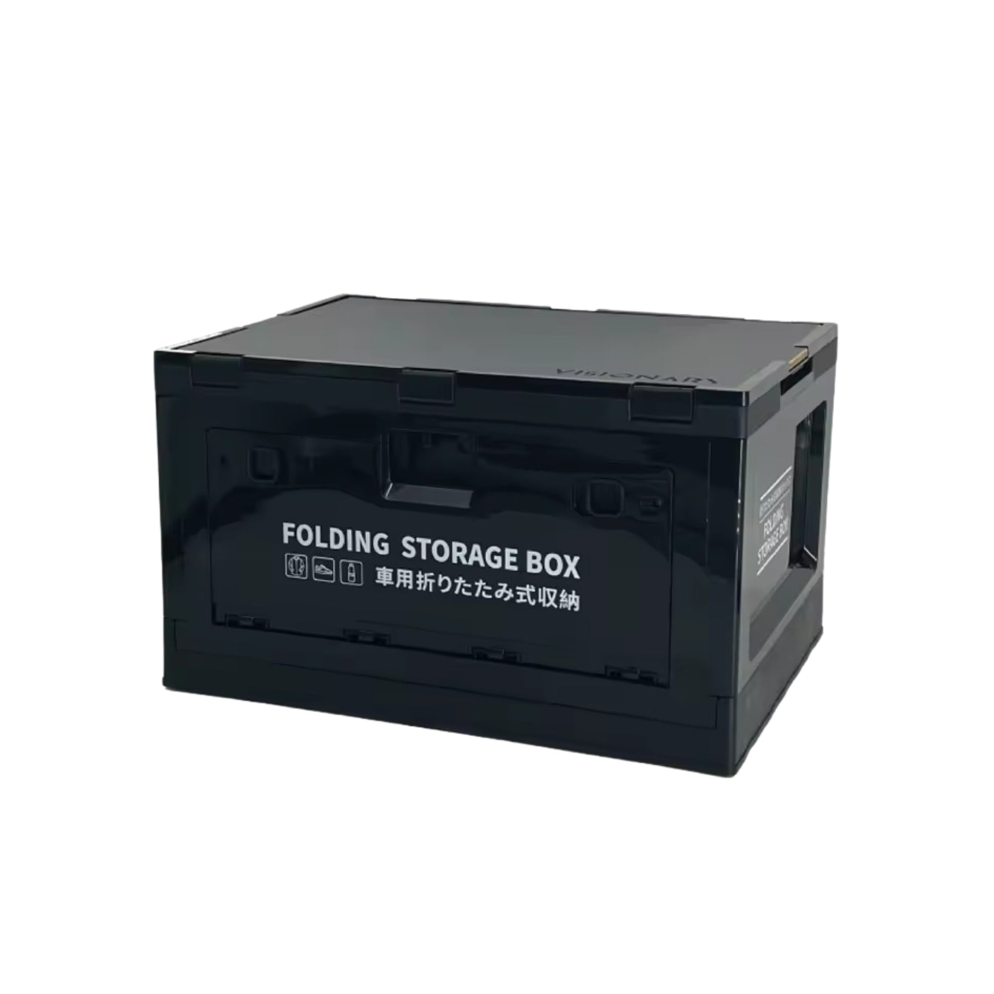 Outdoor Lightweight Folding Storage Box